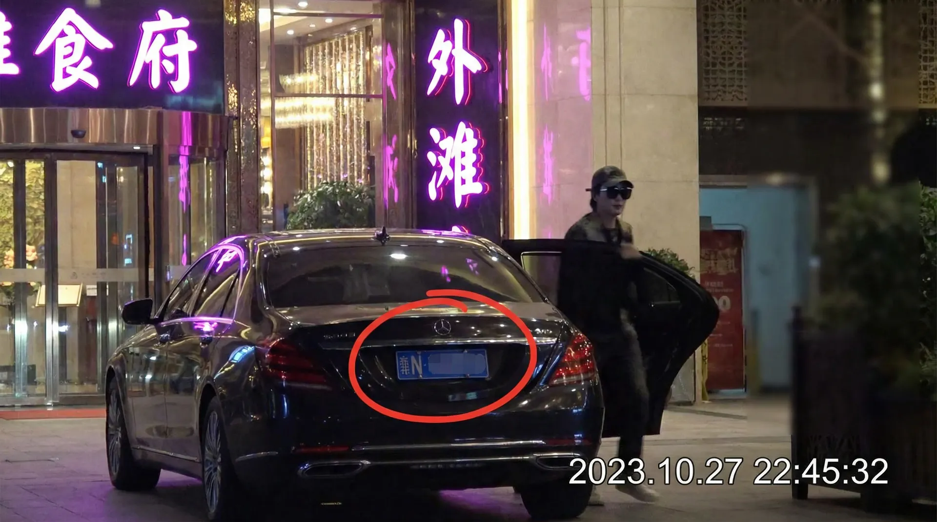 海角网官网~海角网最新地址_热门海角网资源大全 - 某明星深夜现身高档餐厅被拍